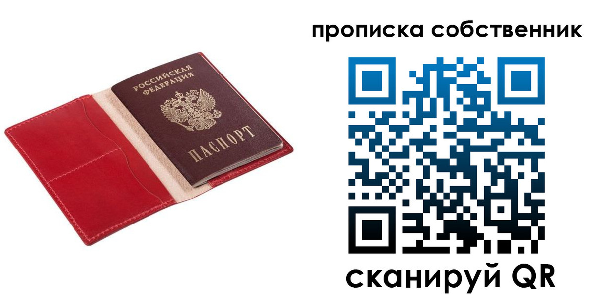 регистрация для дет. сада в Кореновске