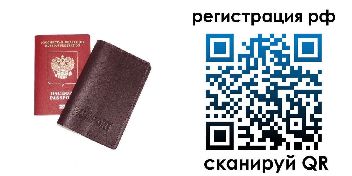 пропишу в квартире в Кореновске