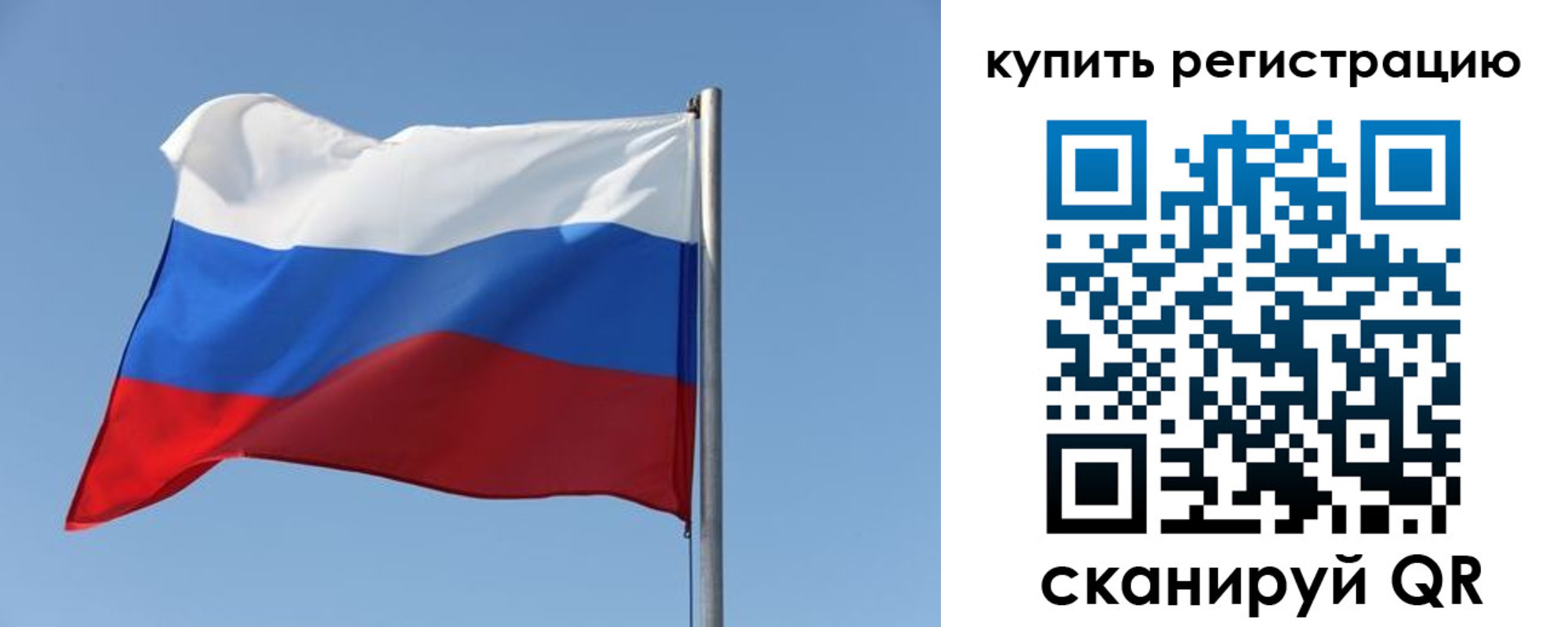 прописка законно в Кореновске