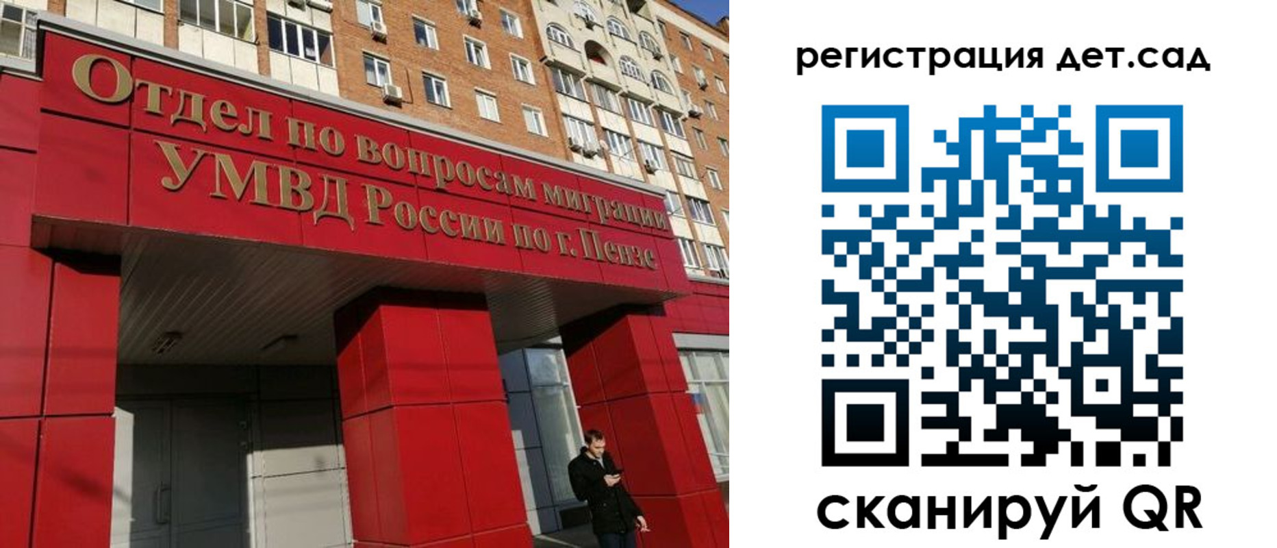 прописка гарантия в Кореновске